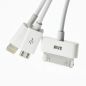Preview: 3in1 USB Adapter-Kabel für iPhone, iPad 4, iPod und Samsung