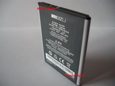MEIZU M8 Akku / Ersatzt-Batterie 1. und 2. Gen.