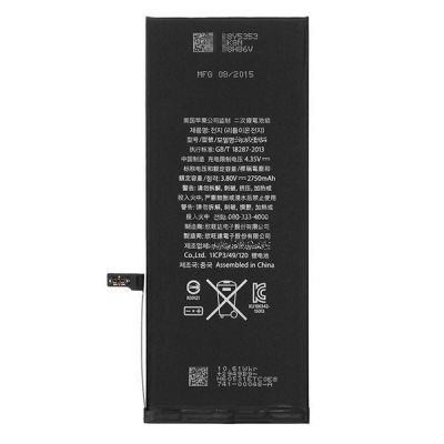 iPhone 6S+ Akku / iPhone 6S Plus Ersatzbatterie