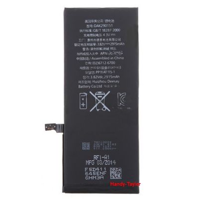 iPhone 6+ Akku / iPhone 6+ Ersatzbatterie